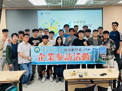 企業參訪 / 永豐金證券及中華電信學院圖片(另開新視窗)