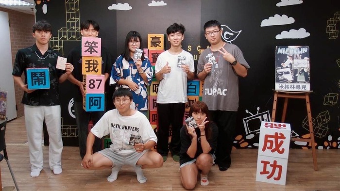 活動 / 2024 全台新生茶會！圖片